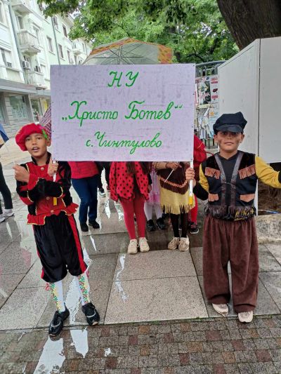 Карнавално шествие 1